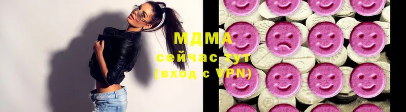 MDMA молли  Новоуральск 